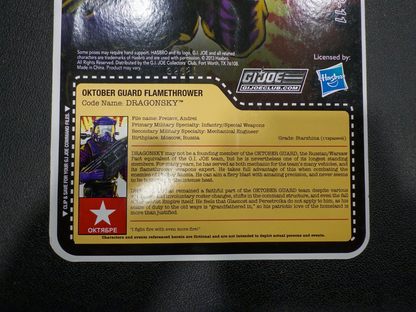 2014 GI Joe Joe Club FSS 2.0 figure Dragonsky2